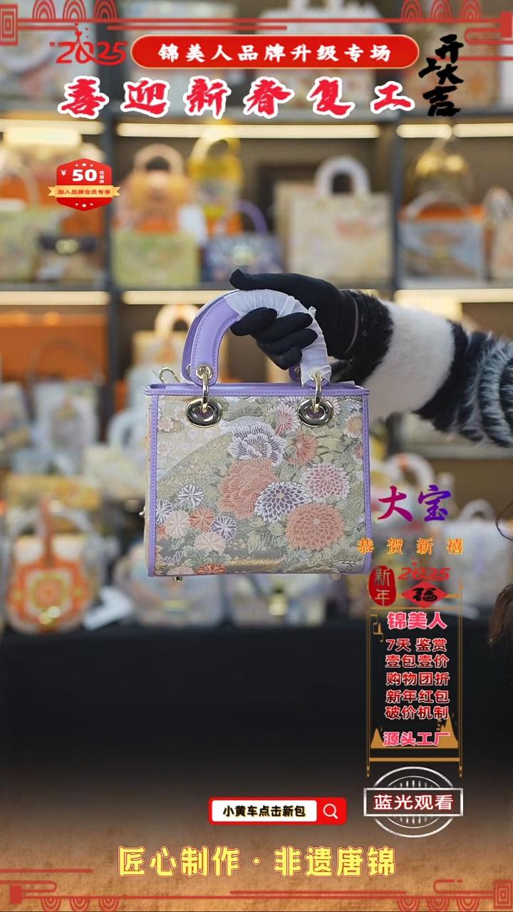 【闪购商品】织绣大宝新春复工好礼香芋紫中戴妃12