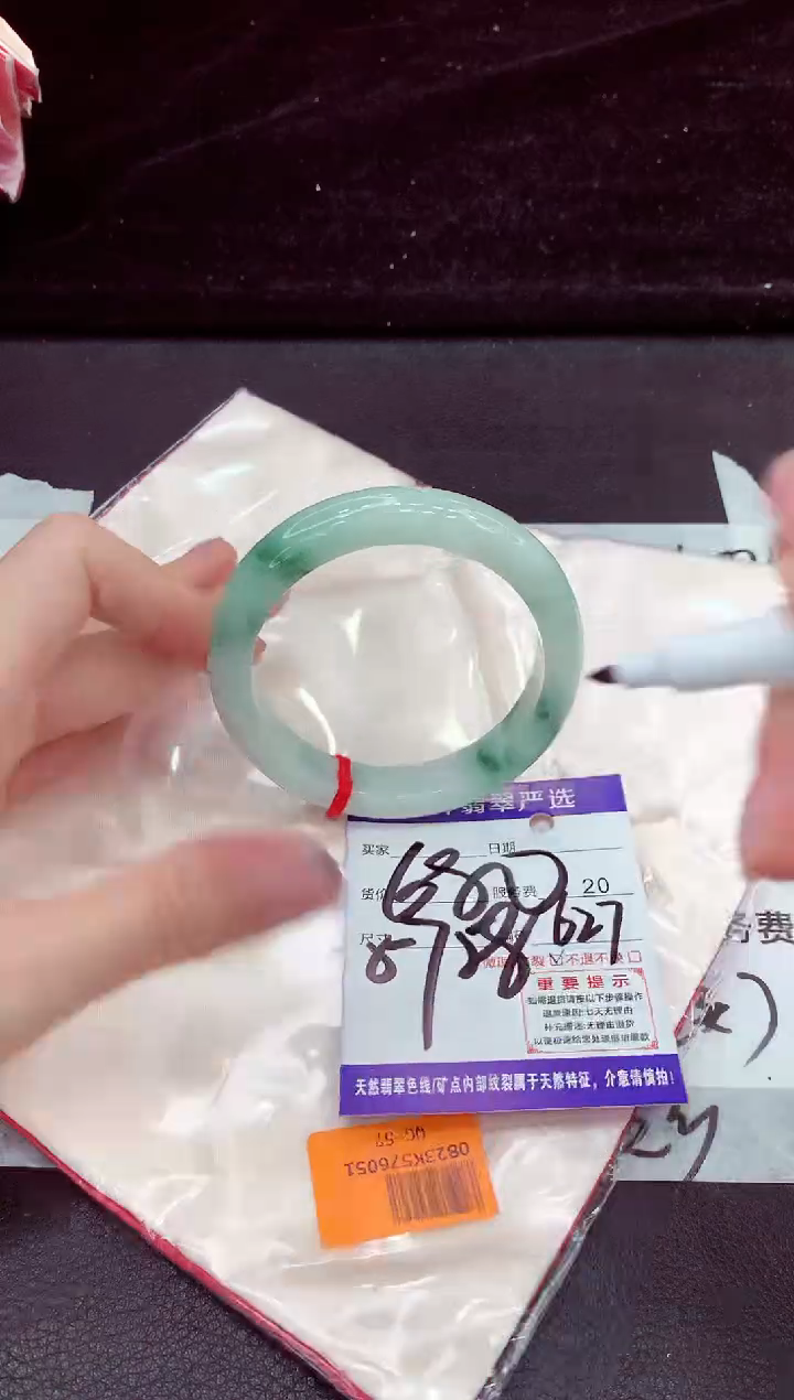 未镶嵌手镯翡翠11111111