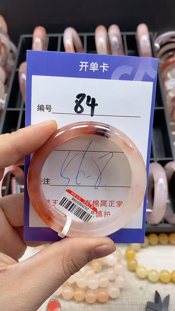 【闪购商品】石英质玉手镯未镶嵌84