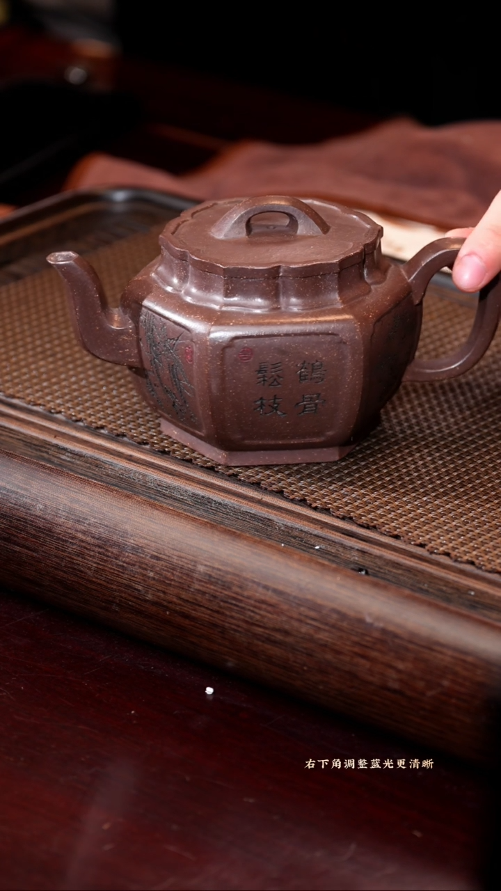 【闪购商品】紫砂茶壶wch 筋纹镜面 紫玉金砂 360+挂历