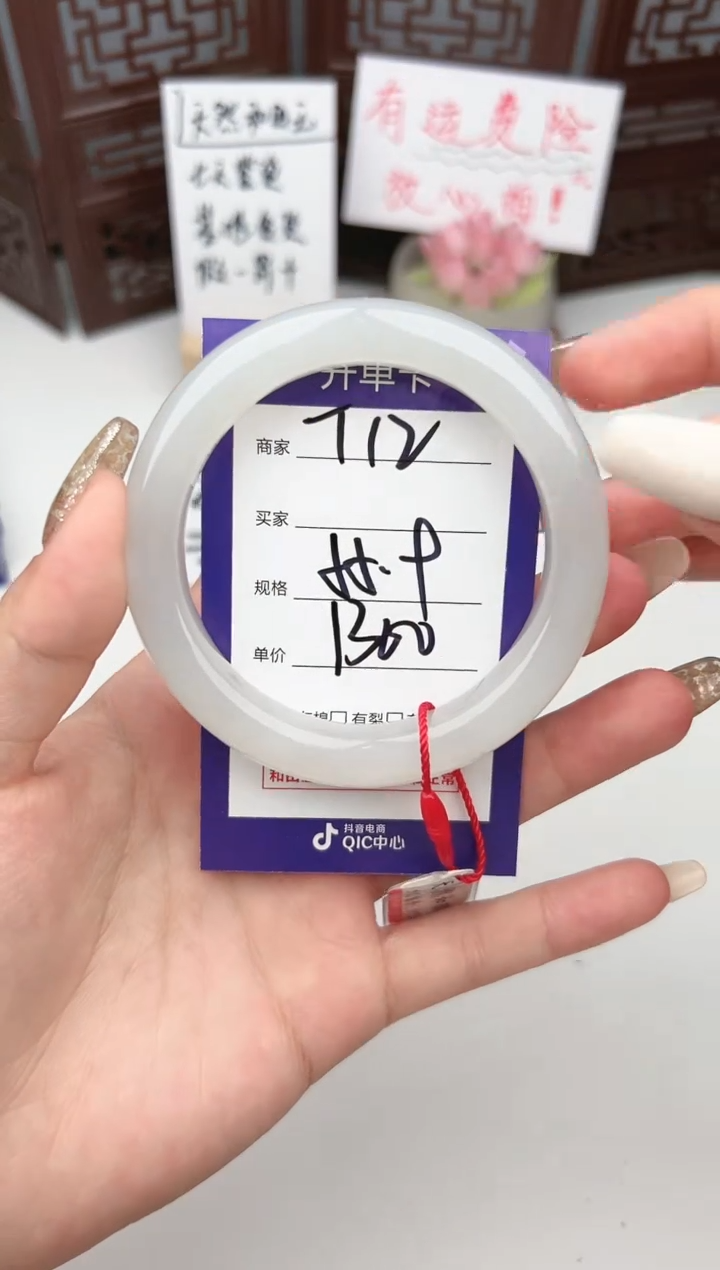 【闪购商品】和田玉手镯未镶嵌微色差T12