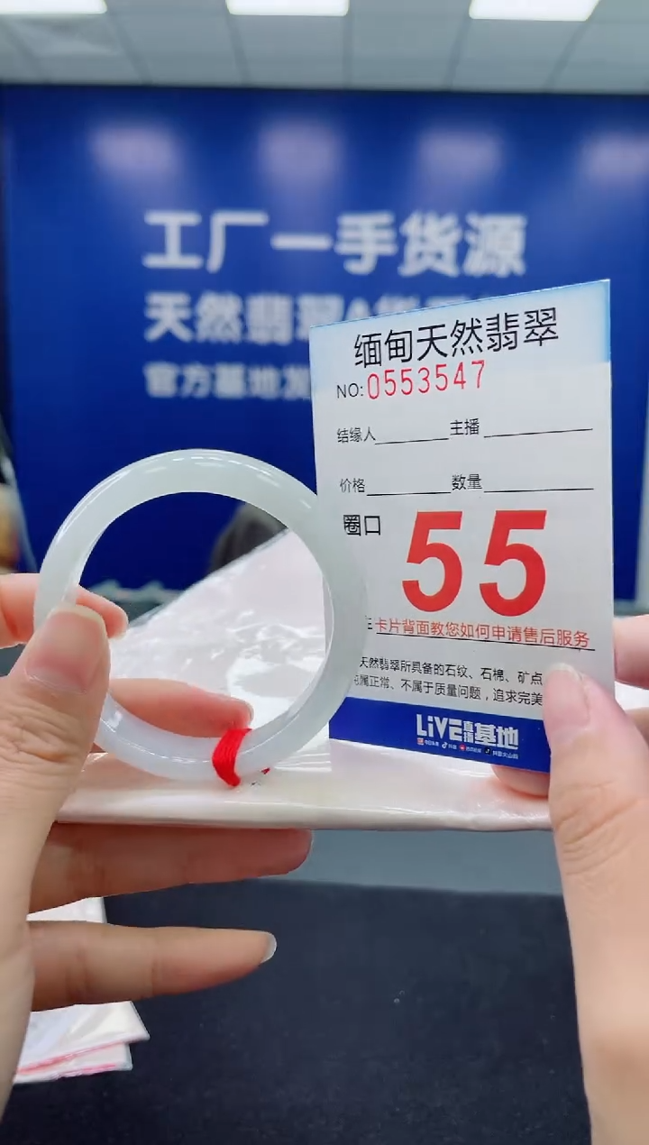 未镶嵌手镯翡翠天然翡翠手镯