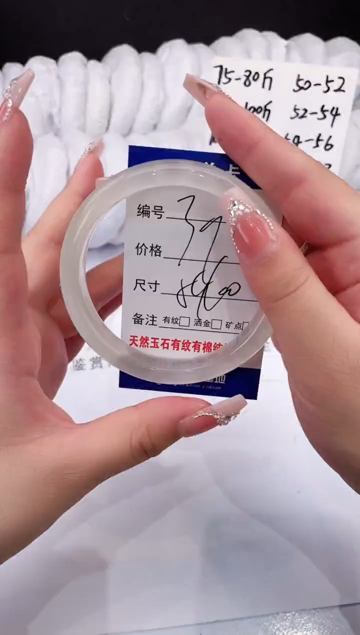 【闪购商品】石英质玉手镯未镶嵌冰冰蓝-59