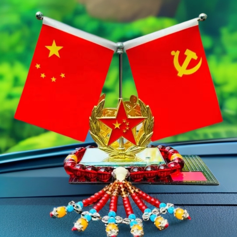 车载红旗摆件小红旗摆件汽车中控台办公室装饰用品汽车用品大全