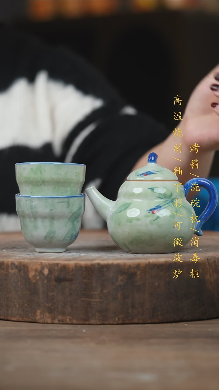 瓷片景德镇高温釉下彩（食品级）