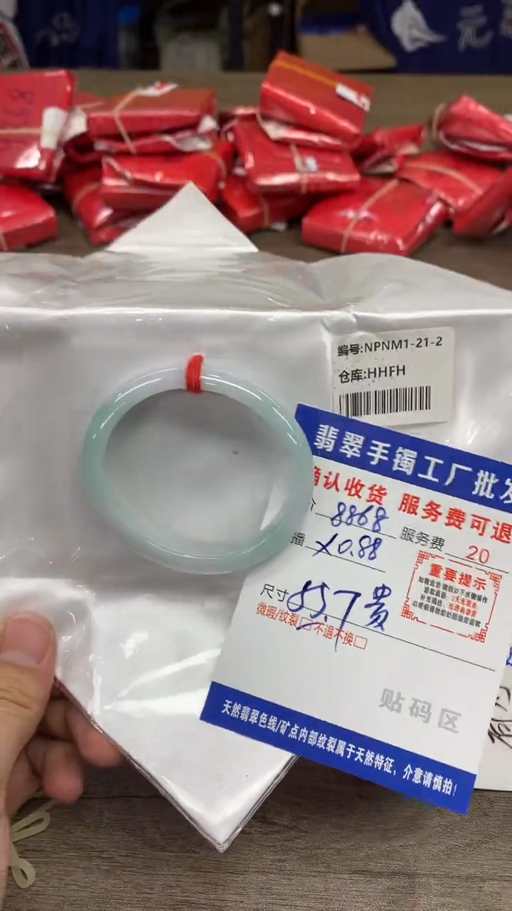 【闪购商品】翡翠手镯未镶嵌翡翠手镯