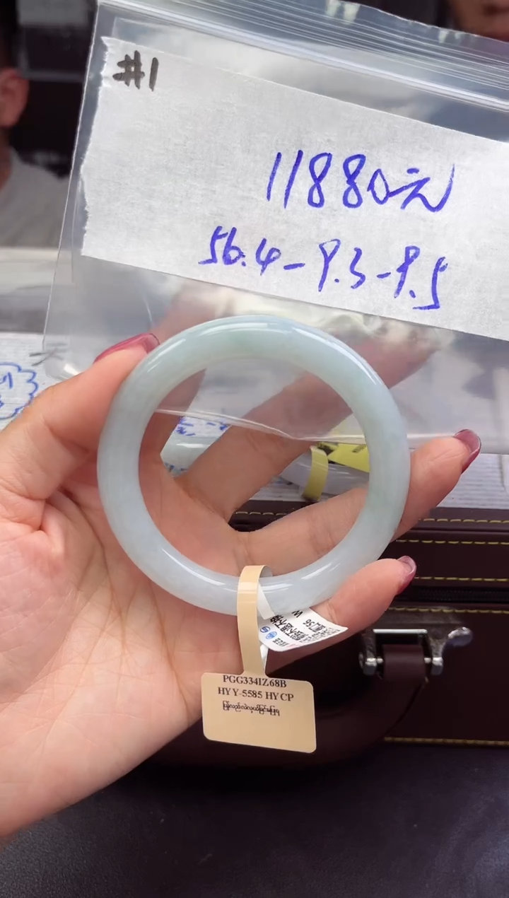 【闪购商品】翡翠手镯未镶嵌手镯   1