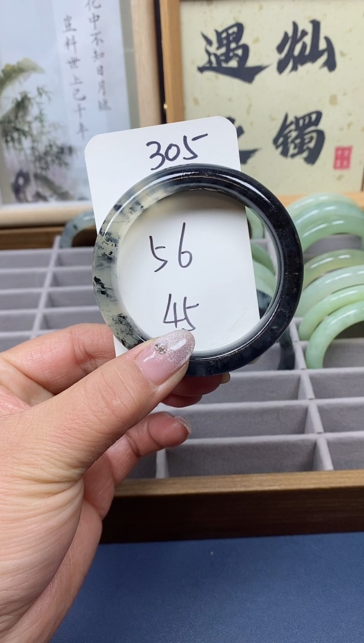 【闪购商品】蛇纹石玉手镯未镶嵌305