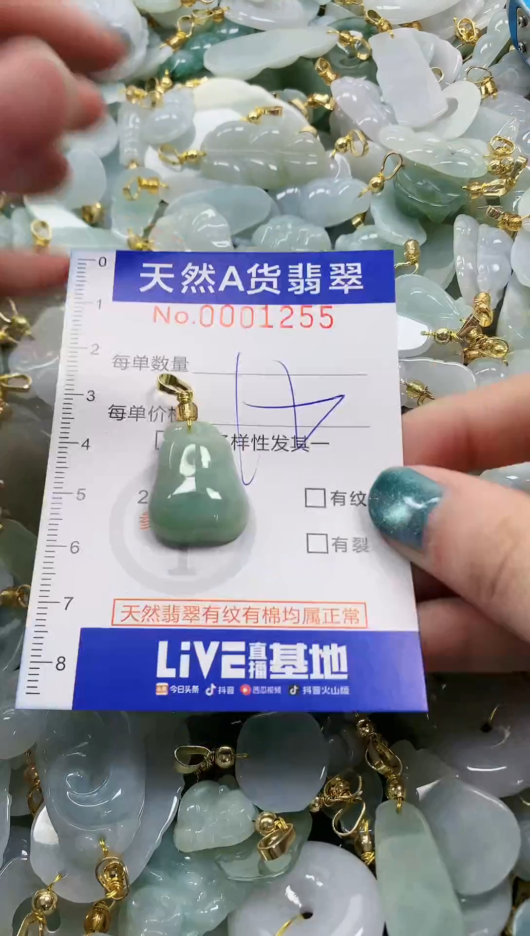 未镶嵌挂件翡翠纯天然a货翡翠1