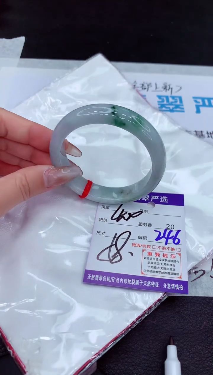 【闪购商品】翡翠手镯未镶嵌11111111111111