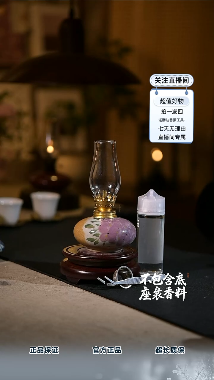 景德镇陶瓷香薰灯摆件