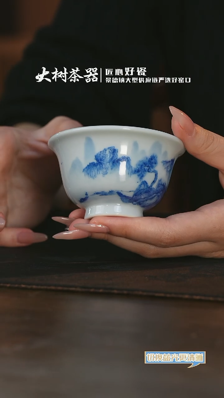 杯刘建锋窑山水小压手杯