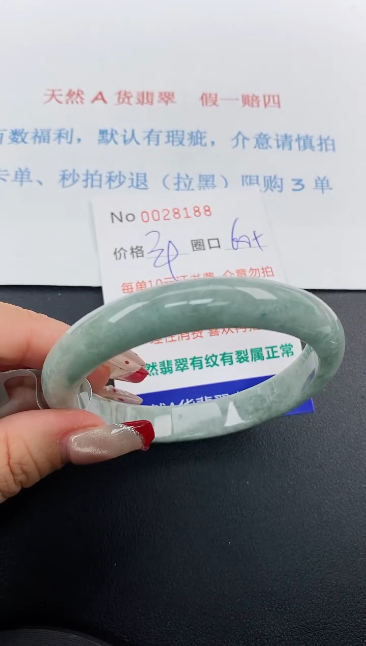 【闪购商品】翡翠手镯未镶嵌天然A货翡翠未镶嵌0028188