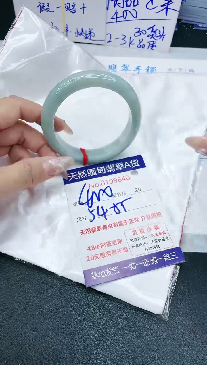 【闪购商品】翡翠手镯未镶嵌11111111111