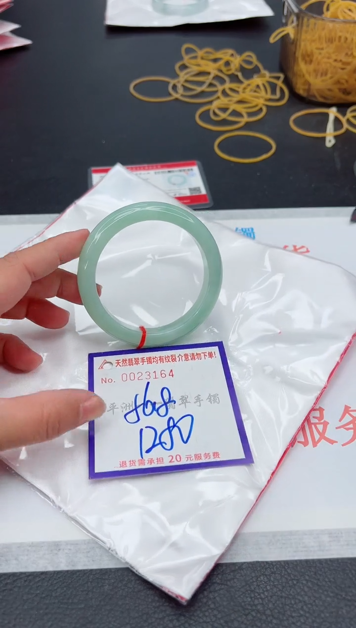 未镶嵌手镯翡翠1