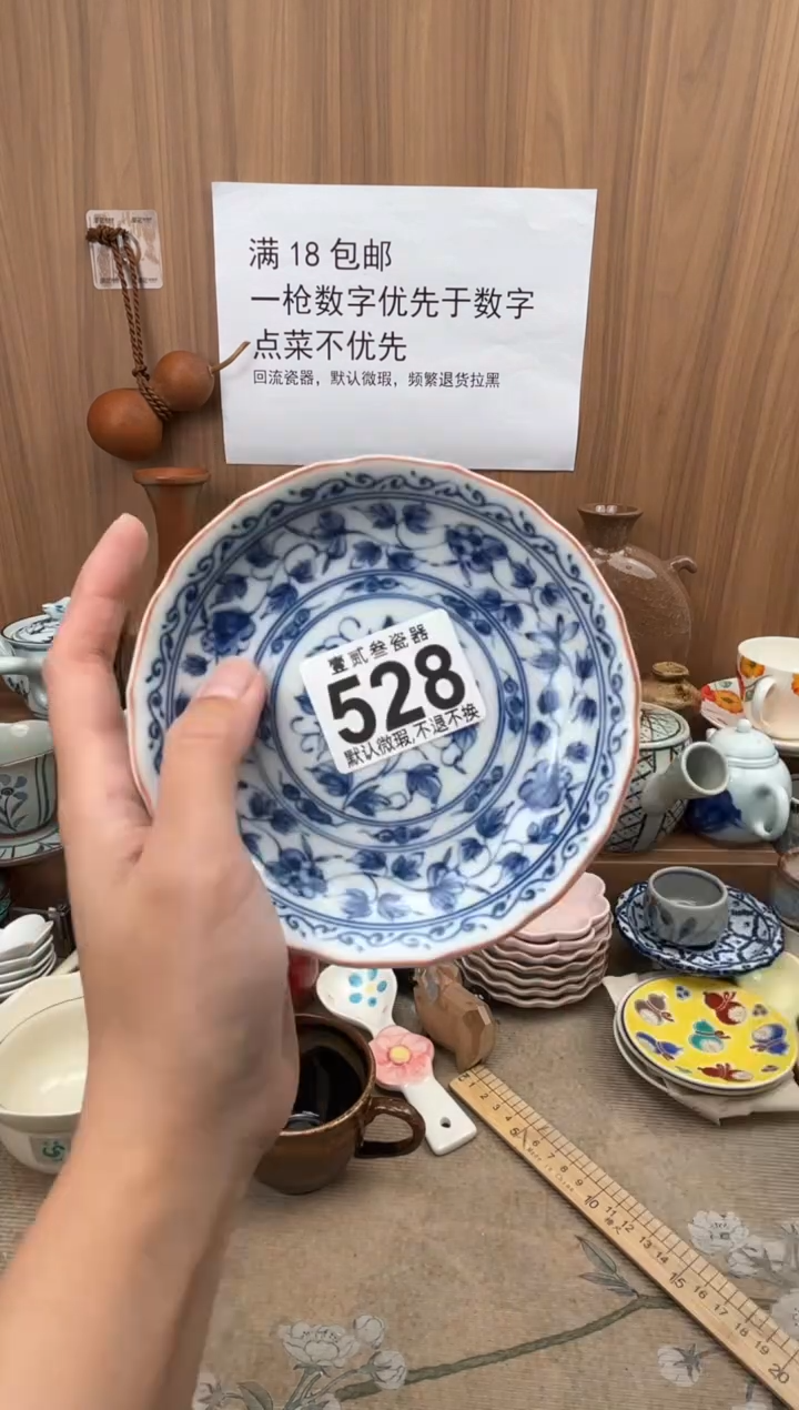 小****子瓷器瓷器瓷器瓷器
