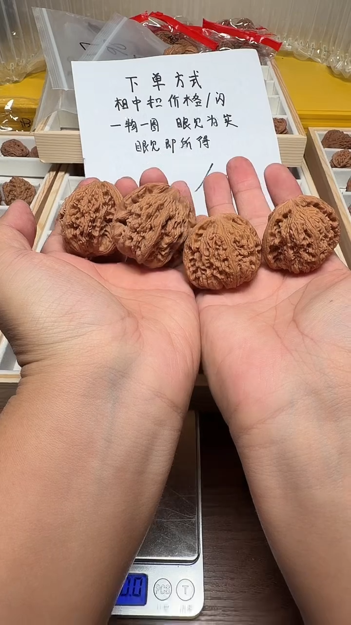 把件文玩核桃纱*2对