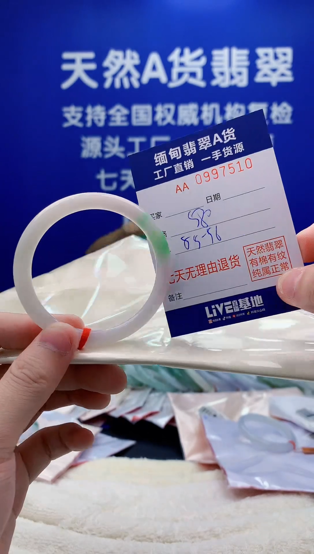 未镶嵌手镯翡翠10天然翡翠A货