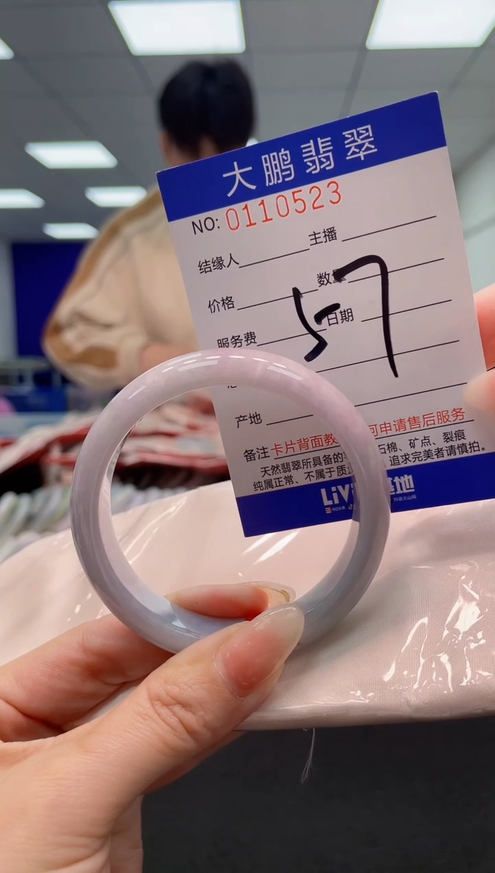 翡翠未镶嵌手镯AAAAAAAAAA