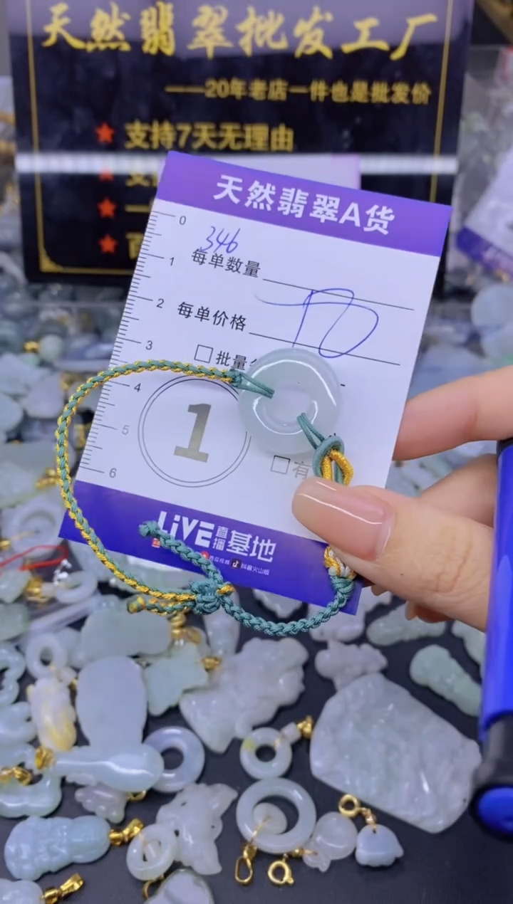 翡翠未镶嵌颈饰天然翡翠A货批量多样性发一件