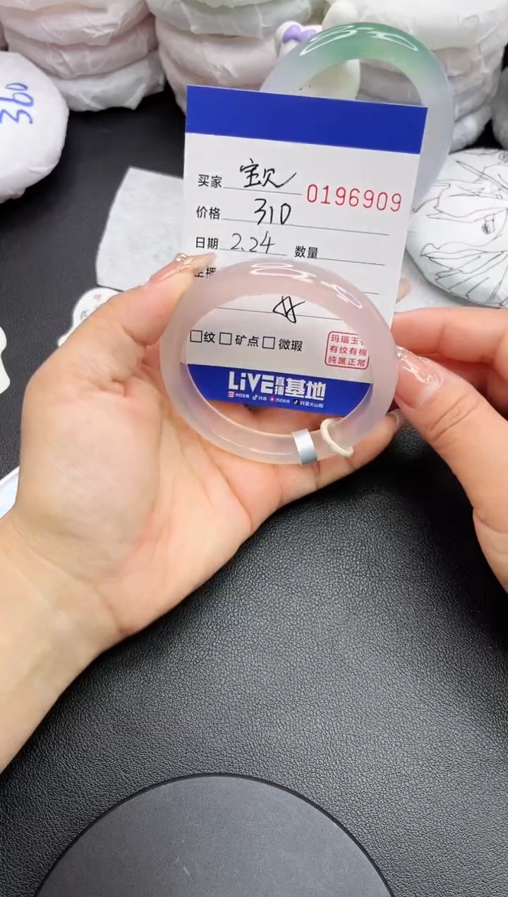 【闪购商品】玛瑙/玉髓手镯未镶嵌6909
