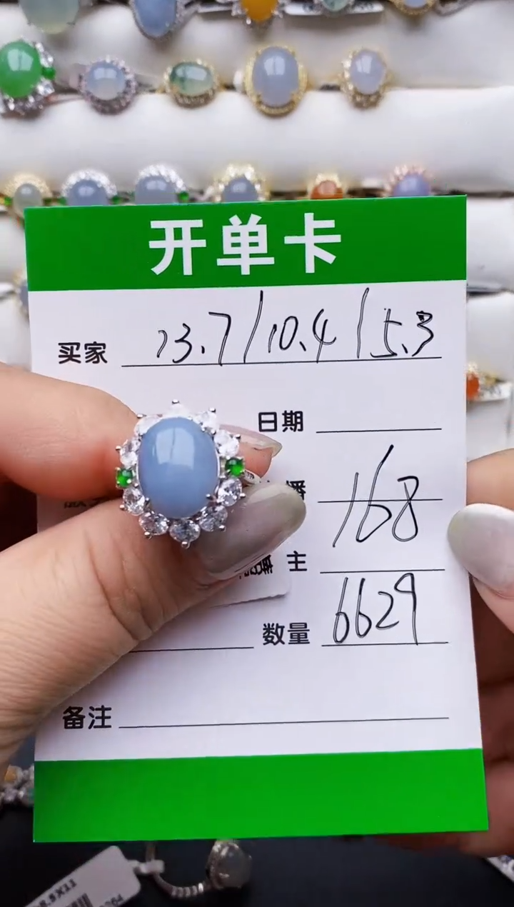 翡翠戒指银S925镶嵌6629