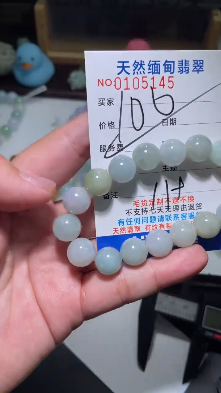 【闪购商品】定制翡翠未镶嵌翡翠