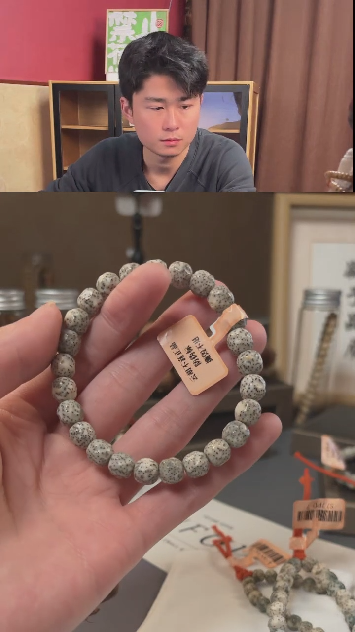 【闪购商品】星月菩提手串A5无相单圈