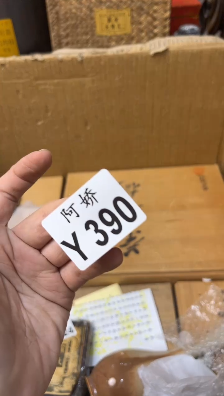 【闪购商品】瓷片390 空 、 空 、 空 、 空 、 