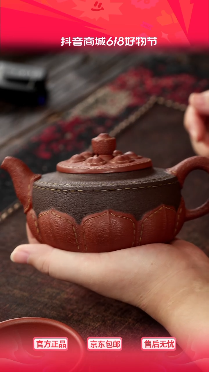 茶杯紫砂非遗茶器-红莲花紫砂壶