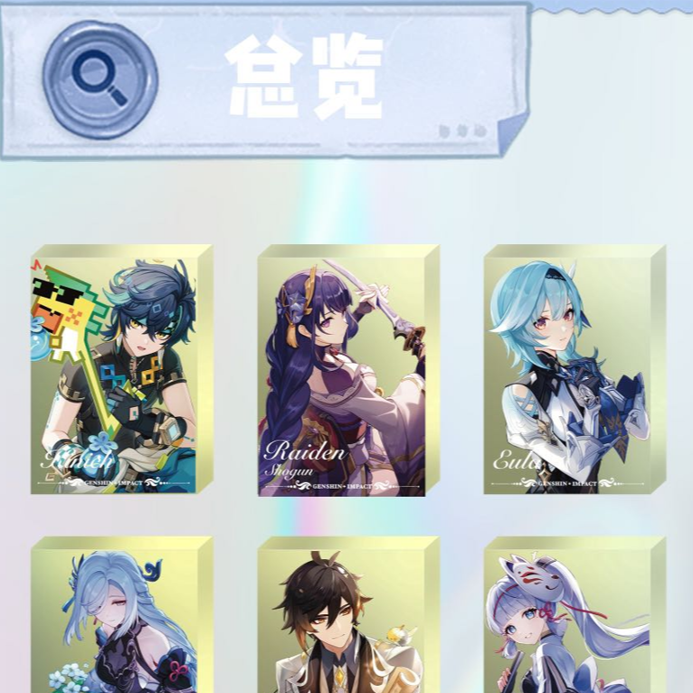 《原神》新款透明周边二创亚克力系列挂件 强盗专属