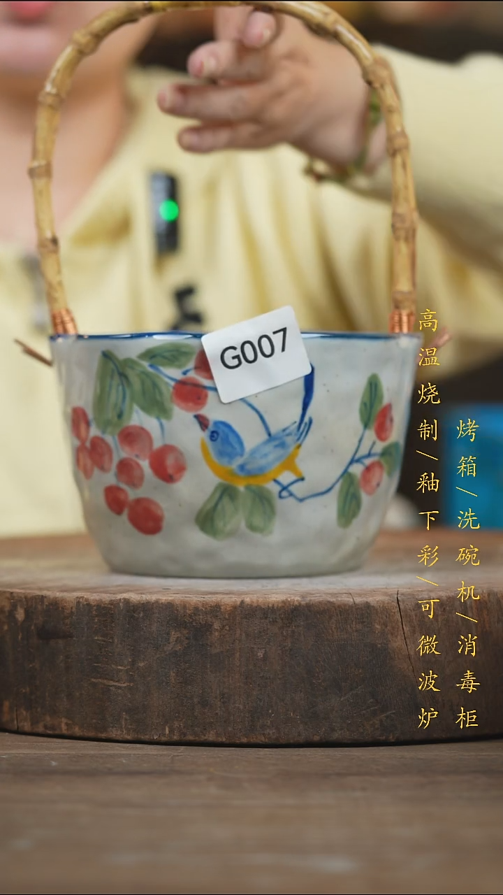 瓷片景德镇高温釉下彩（食品级）