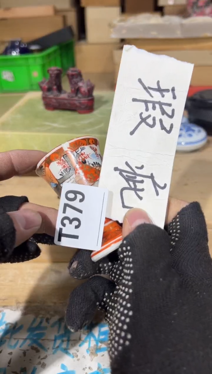 新古***者直播定闪专用链接