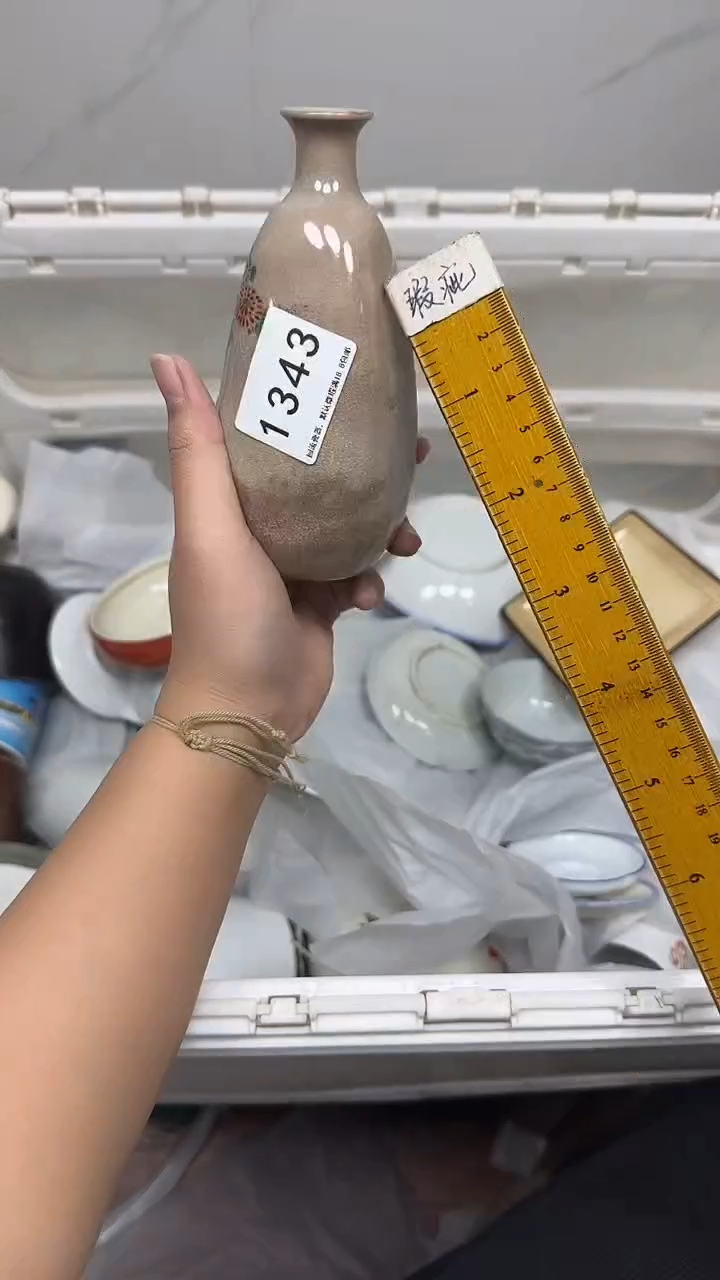 【闪购商品】1343回流瓷器，默认微瑕18.8包邮