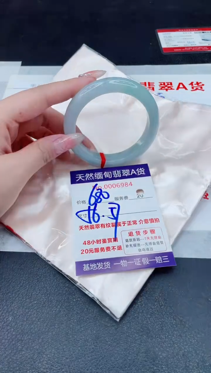 未镶嵌手镯翡翠680.00