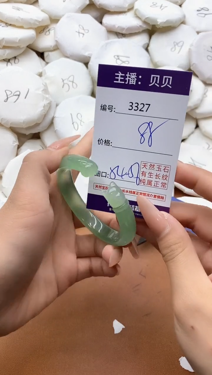 【闪购商品】玛瑙/玉髓手镯未镶嵌3327