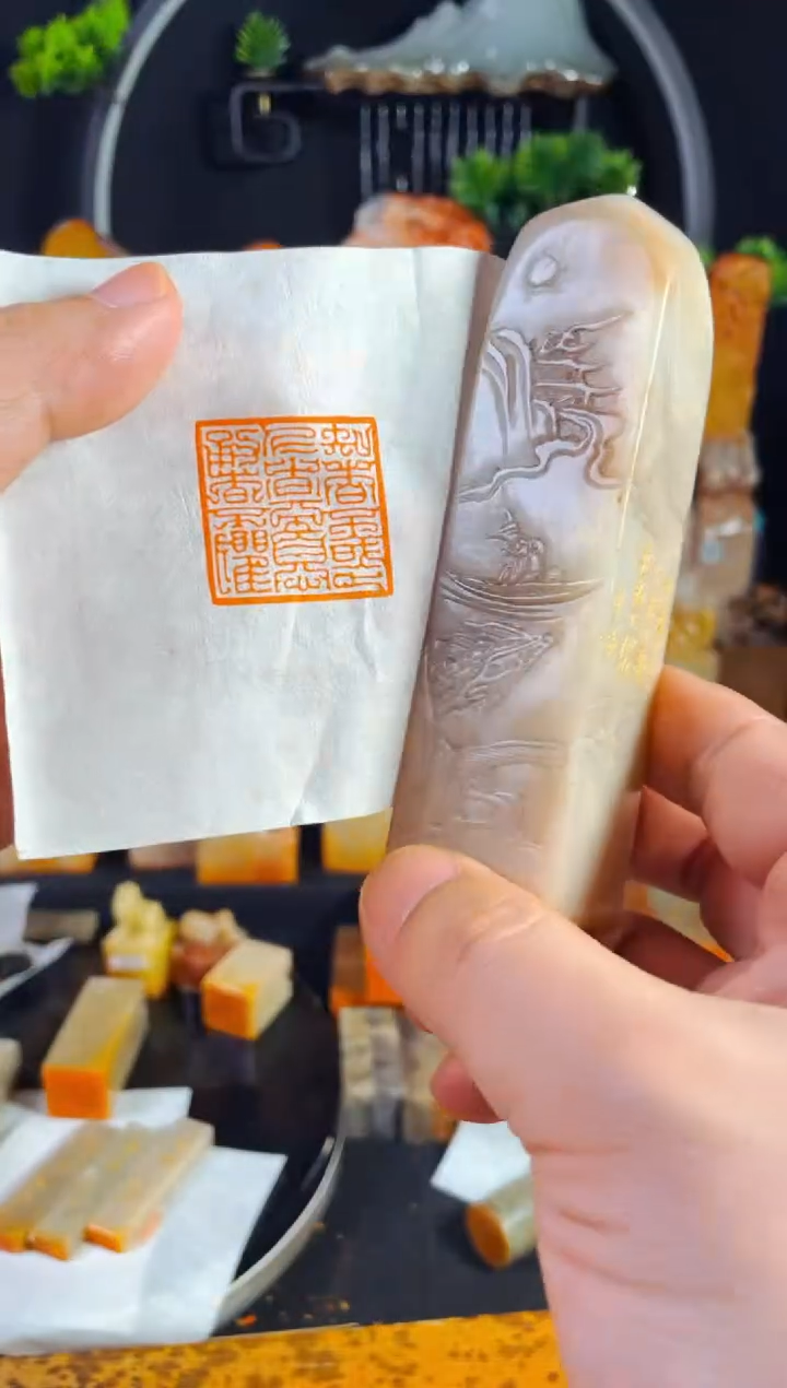 【闪购商品】老挝石印石手工篆刻《精品闲章》