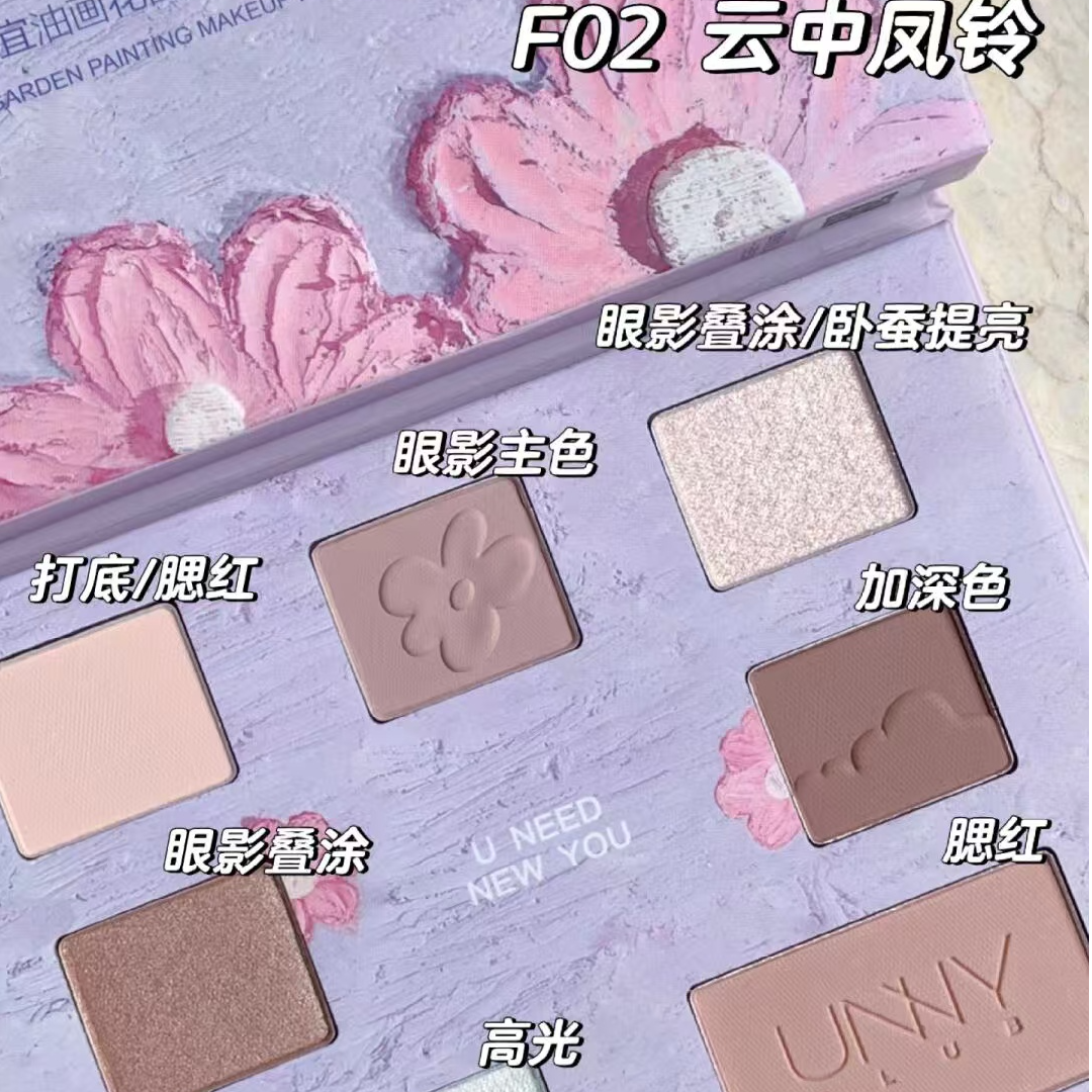 云中风铃眼影盘低饱和度综合盘