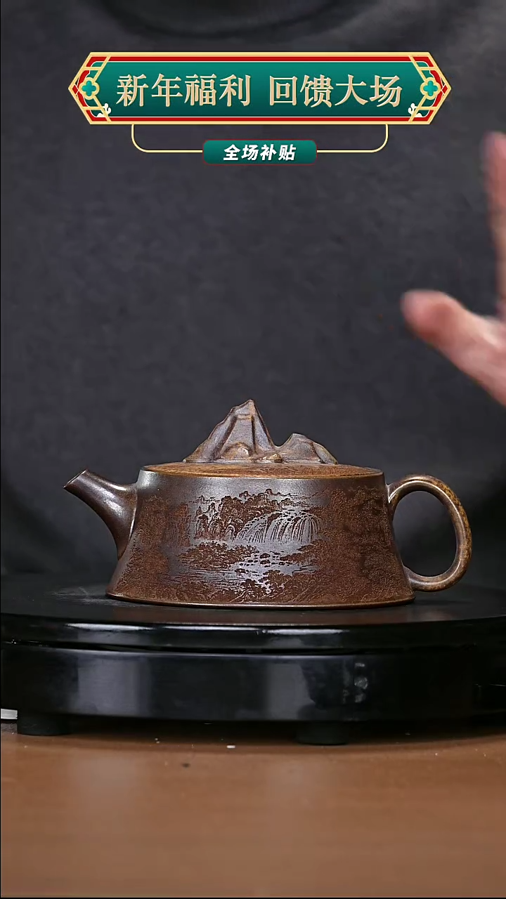 【闪购商品】宜兴原矿高端紫砂