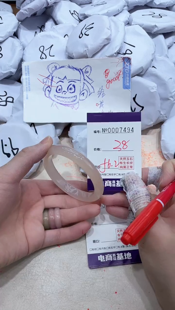 【闪购商品】玛瑙/玉髓手镯未镶嵌7494