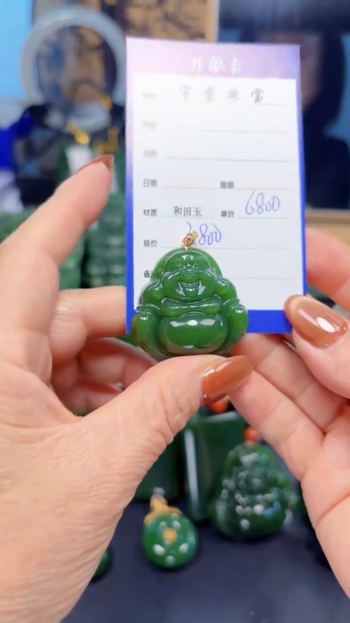 【闪购商品】和田玉（碧玉）吊坠(赠链)18K金镶嵌1