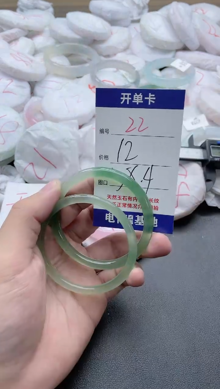 【闪购商品】玛瑙/玉髓手镯未镶嵌22