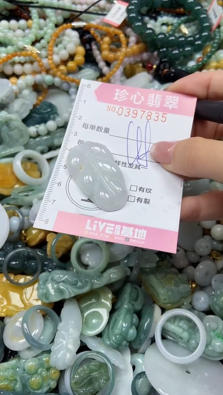 颈饰未镶嵌翡翠闪购0397835