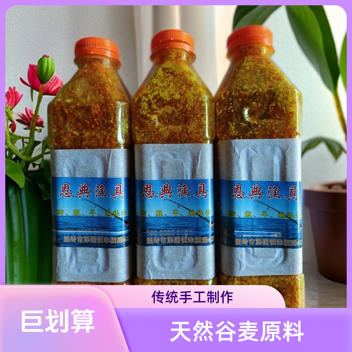 恩典自制爆护酒米