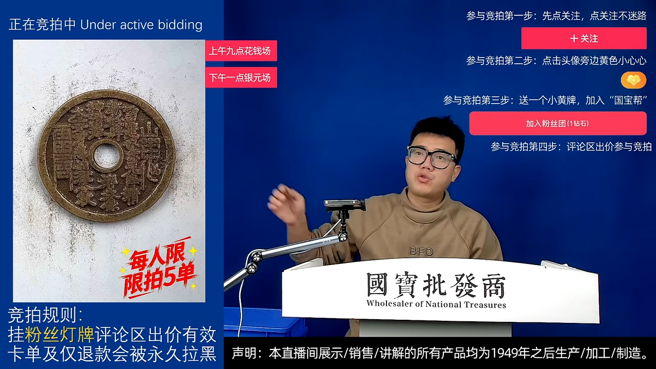 瓷片高*源头批发商直播间G474