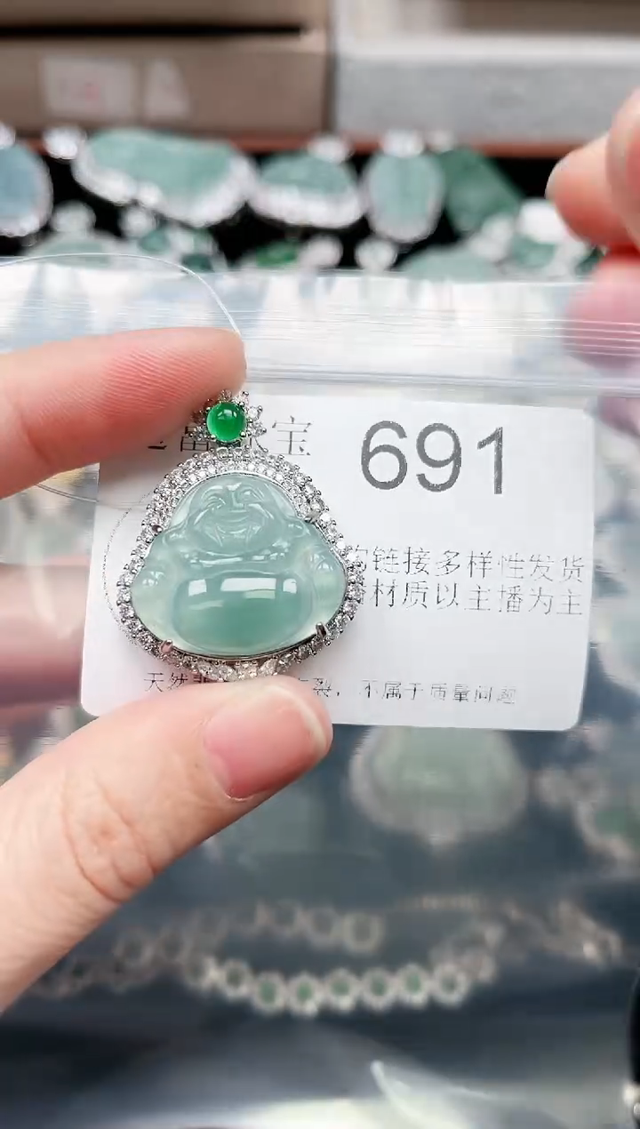 【闪购商品】翡翠颈饰未镶嵌赠皮绳691