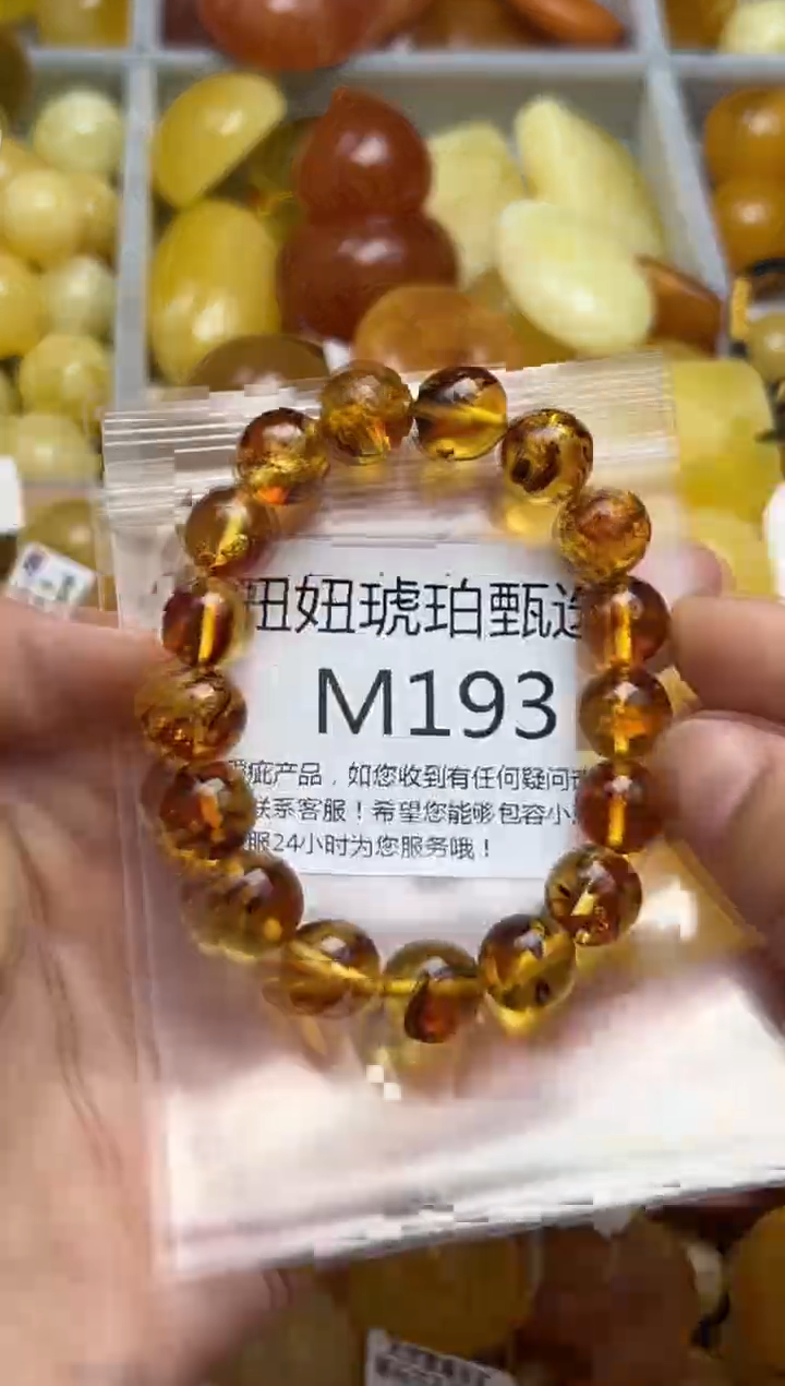 裸石蜜蜡未镶嵌天然蜜蜡微瑕珠子 假一赔万