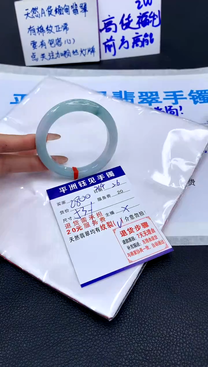 【闪购商品】翡翠手镯未镶嵌1111111111111111