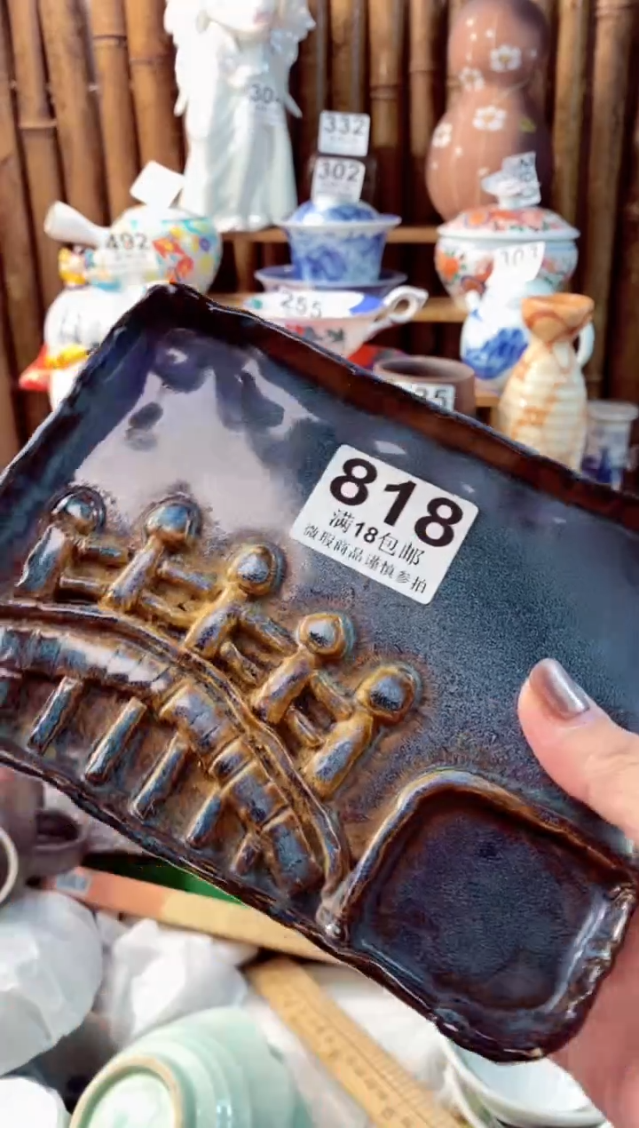 【闪购商品】瓷片开心快乐每一天呀