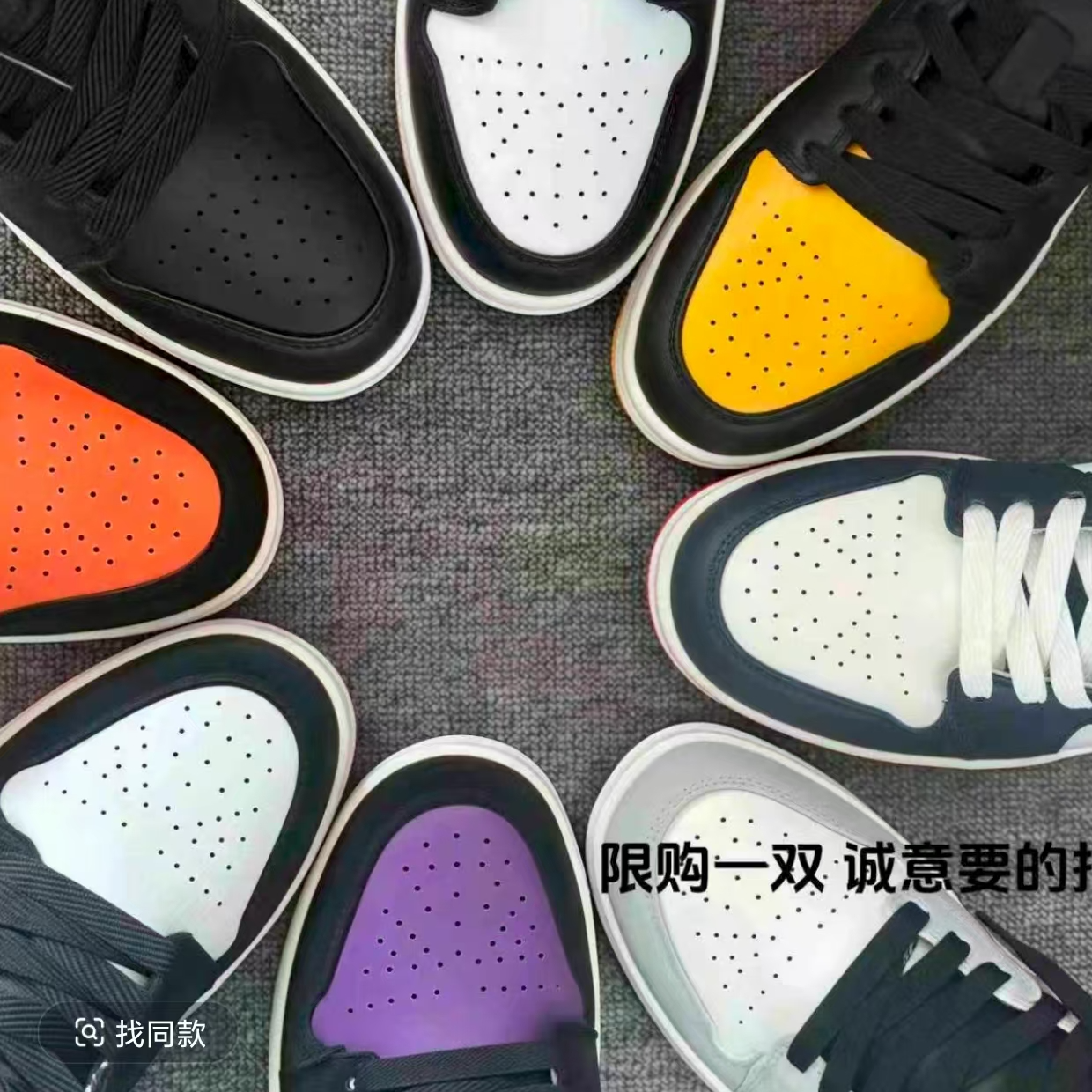 【运费险+断码浮力+现货直发】情侣同款时尚百搭透气休闲板鞋合